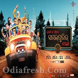 Itaa Ta Aaye Sambalpurir Maja - Mantu Chhuria